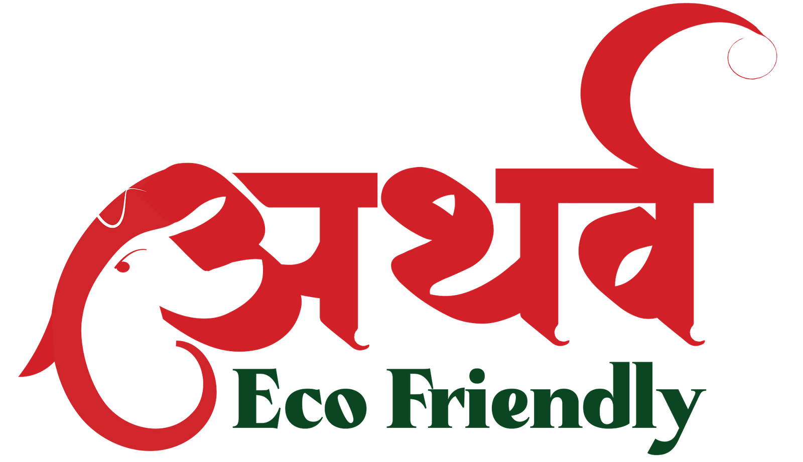 Atharv Eco Friendly — Brand Launch